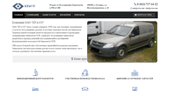 Desktop Screenshot of criso.com